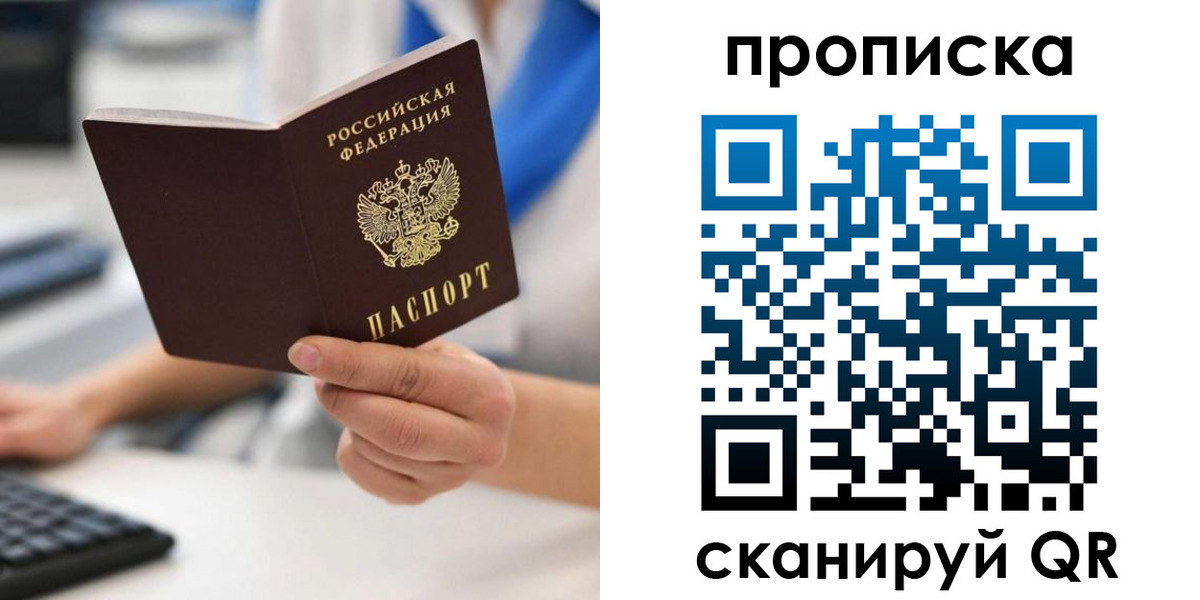 временная регистрация адрес в Шатуре