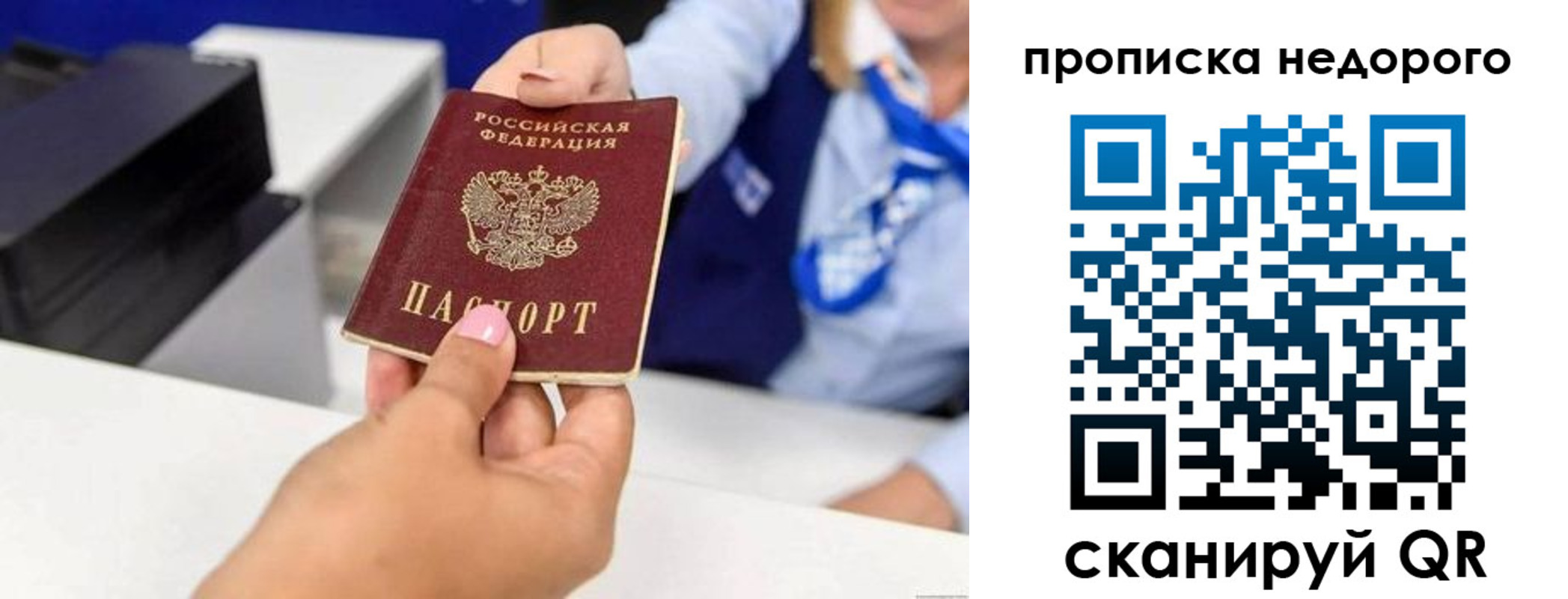 временная регистрация адрес в Шатуре