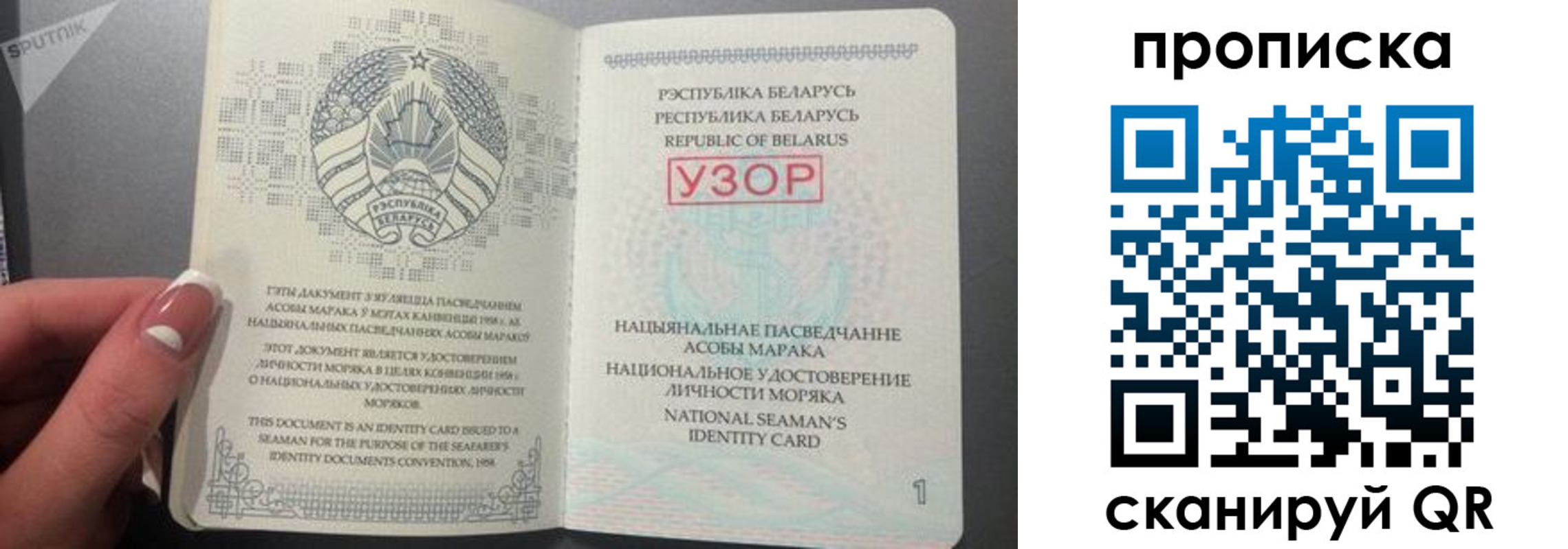 прописка в квартире в Шатуре
